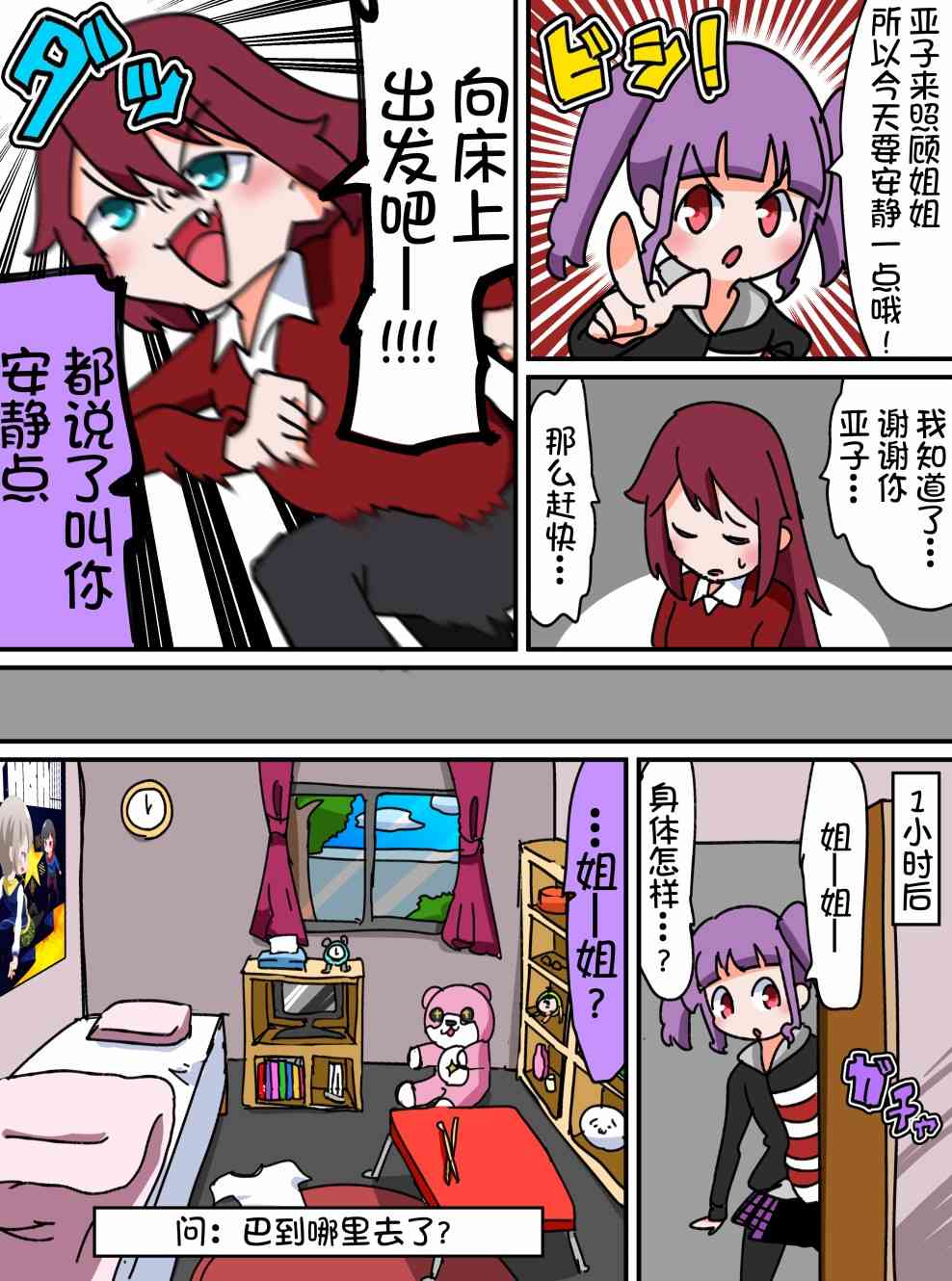 23话1