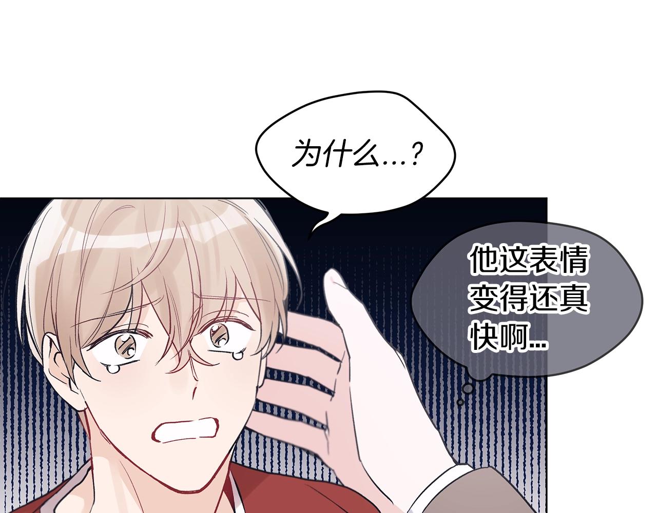 第10话 恶意1