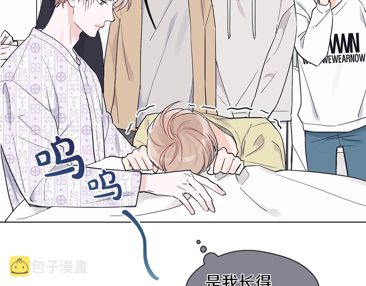 第4话 噩梦3