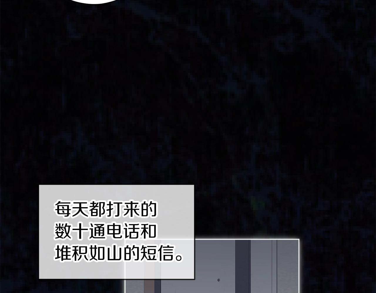第15话 前世故人4