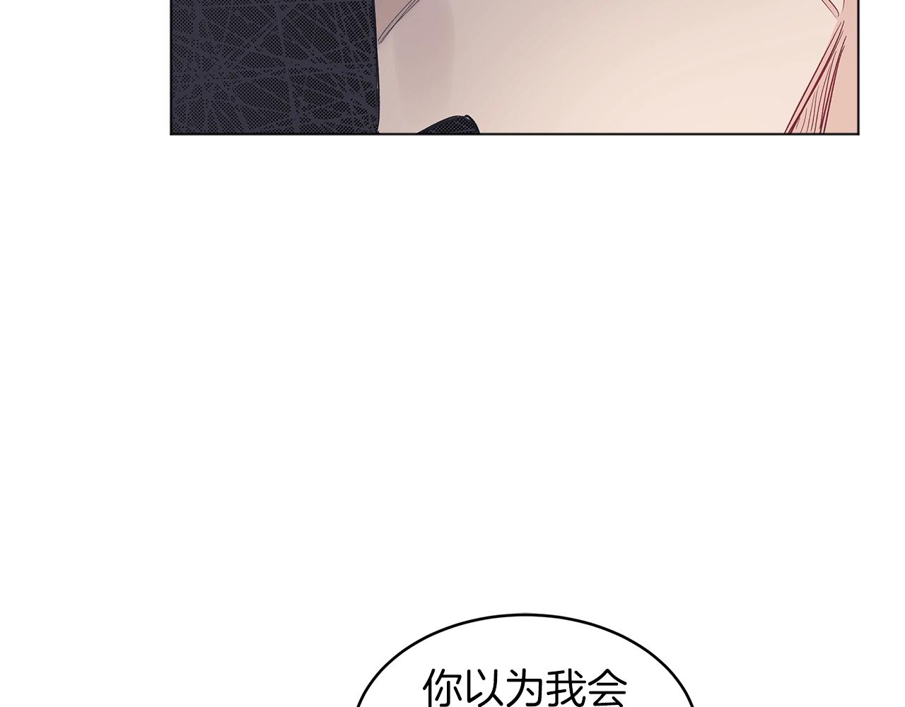 第16话 反击3