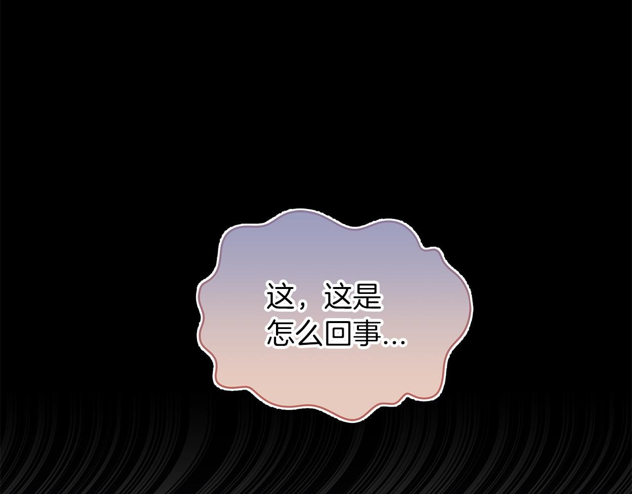 第19话  心累4