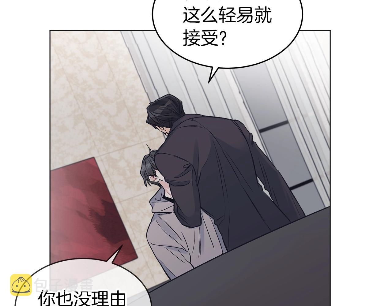 第16话 反击4
