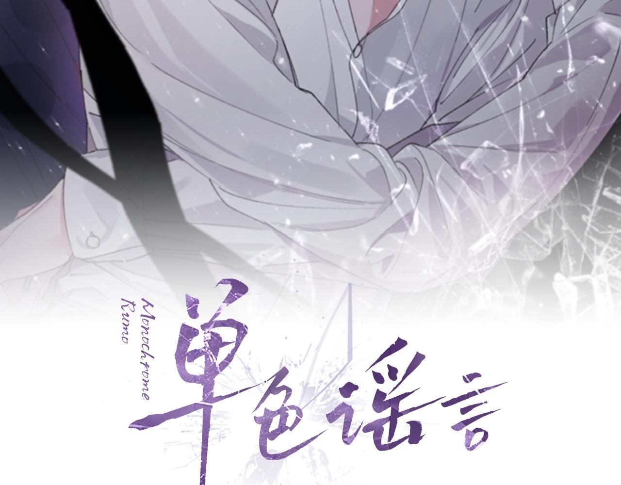 第23话  迷失自我1