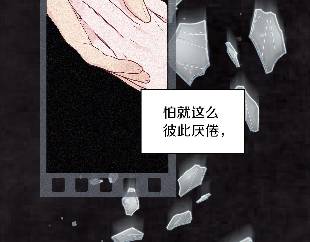 第20话  昏倒0