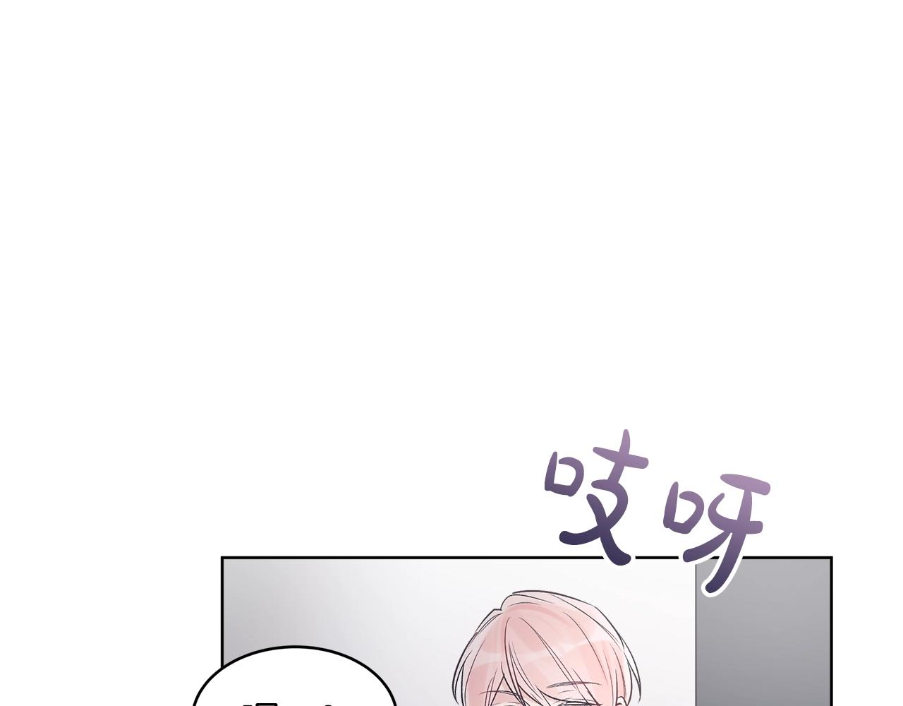 第8话 转型3