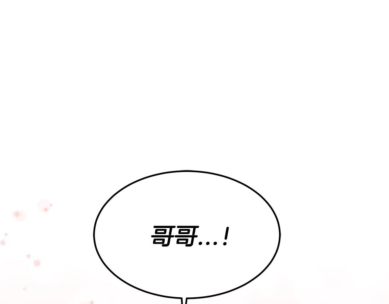 第12话 最好的安排2