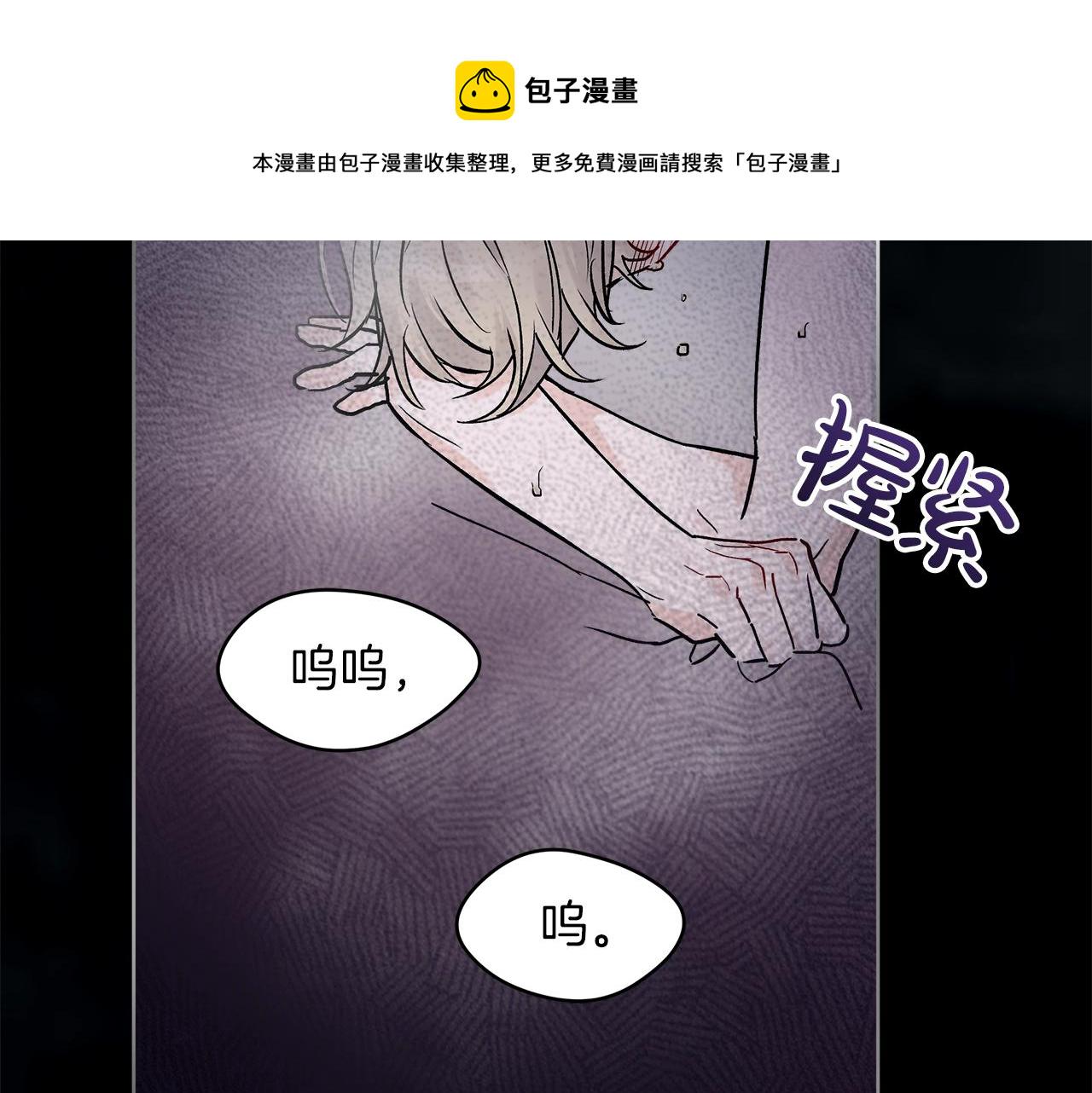 第1话 独活3