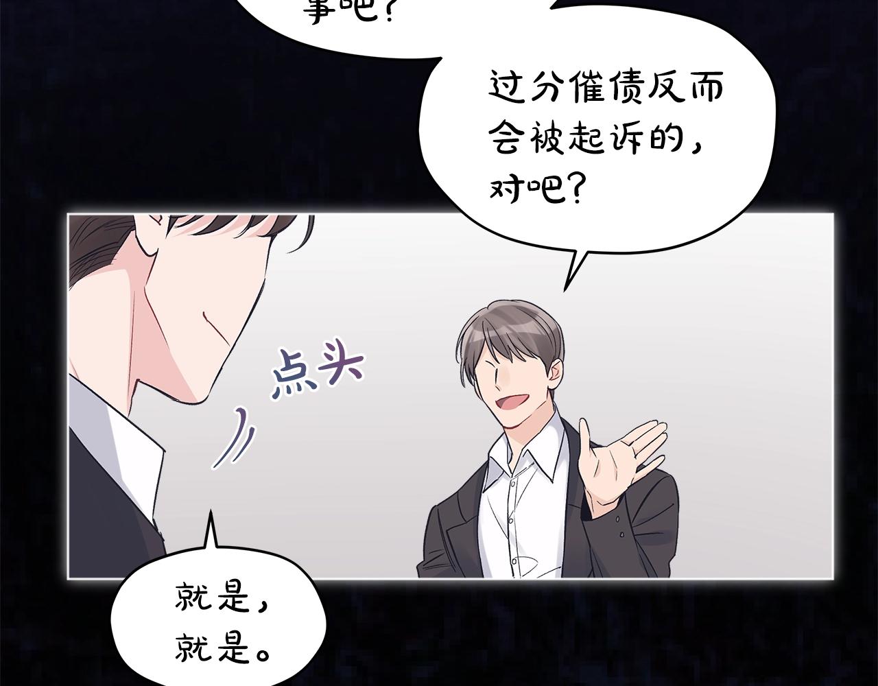 第15话 前世故人3