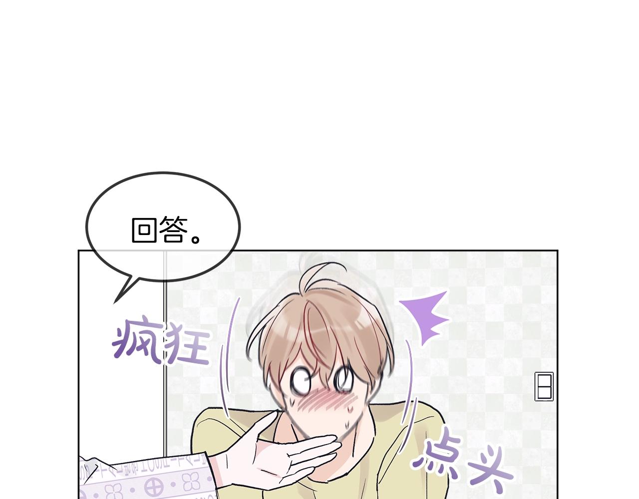 第4话 噩梦3