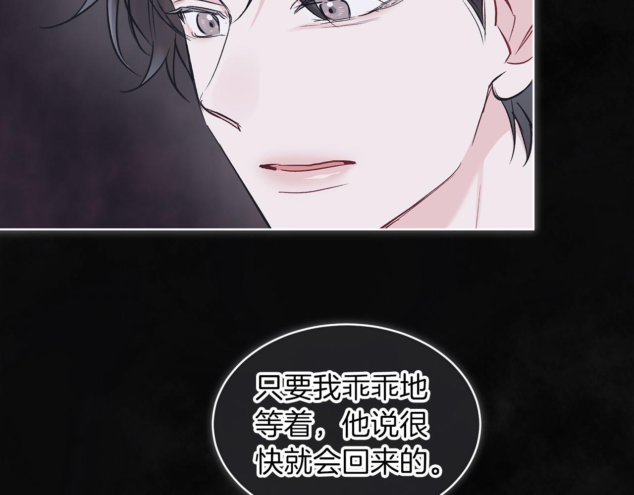 第23话  迷失自我4