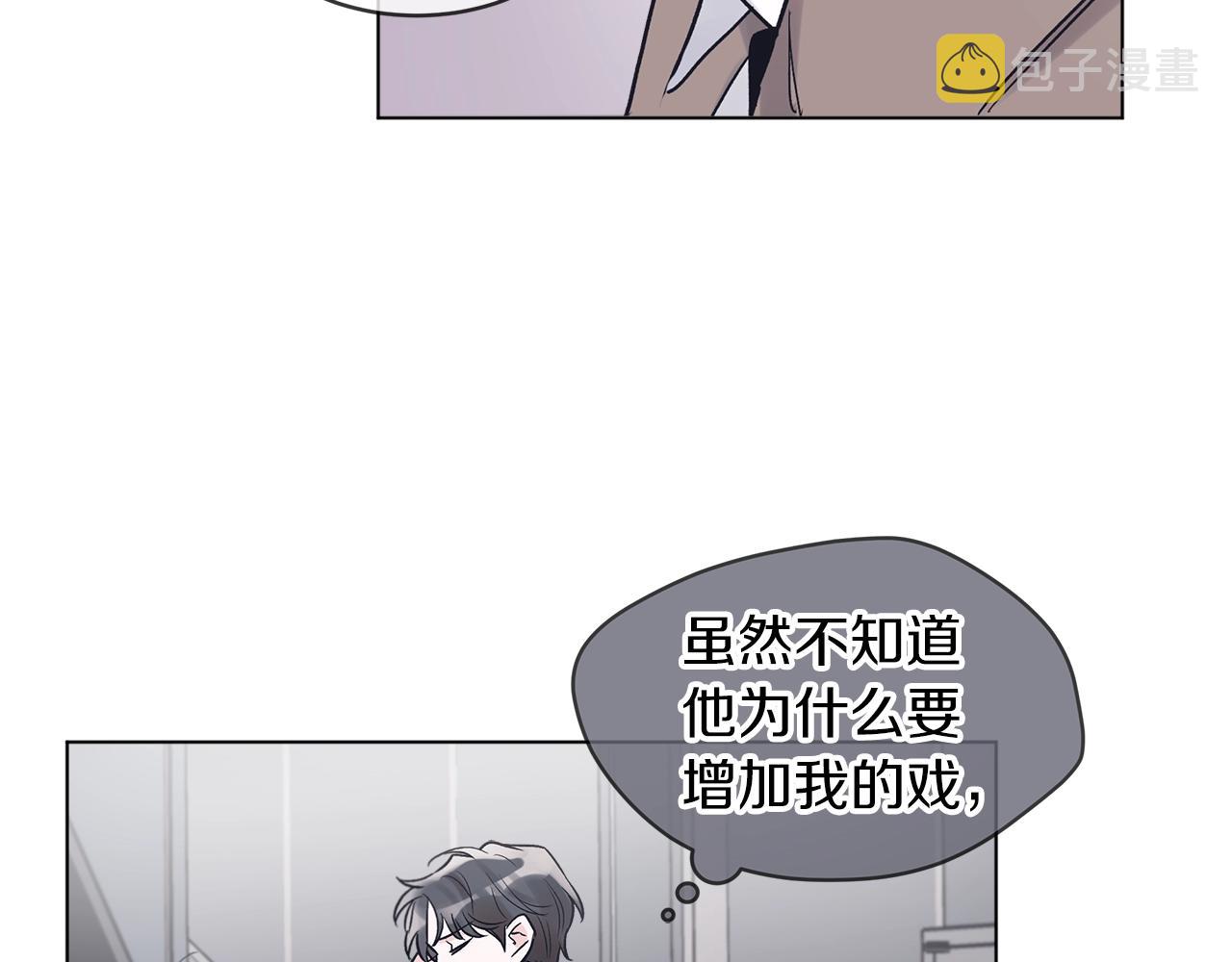 第10话 恶意4