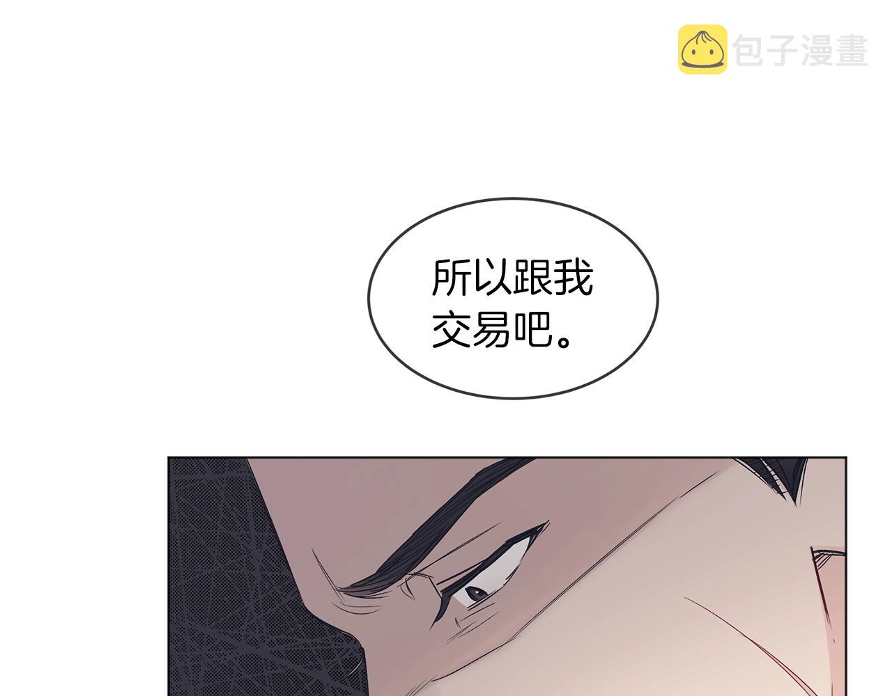 第16话 反击2