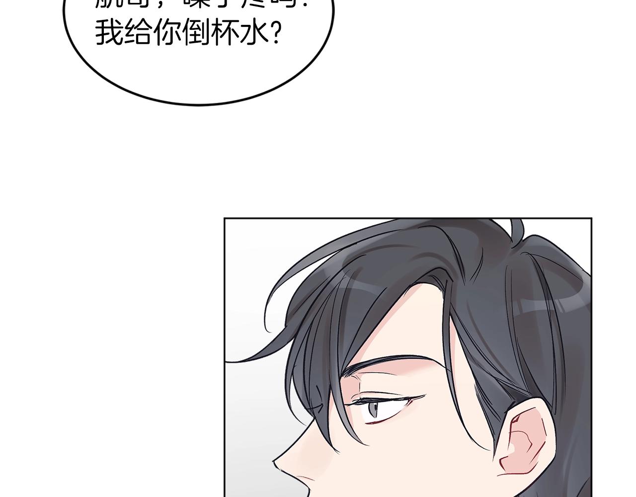 第2话 魂穿爱豆？1