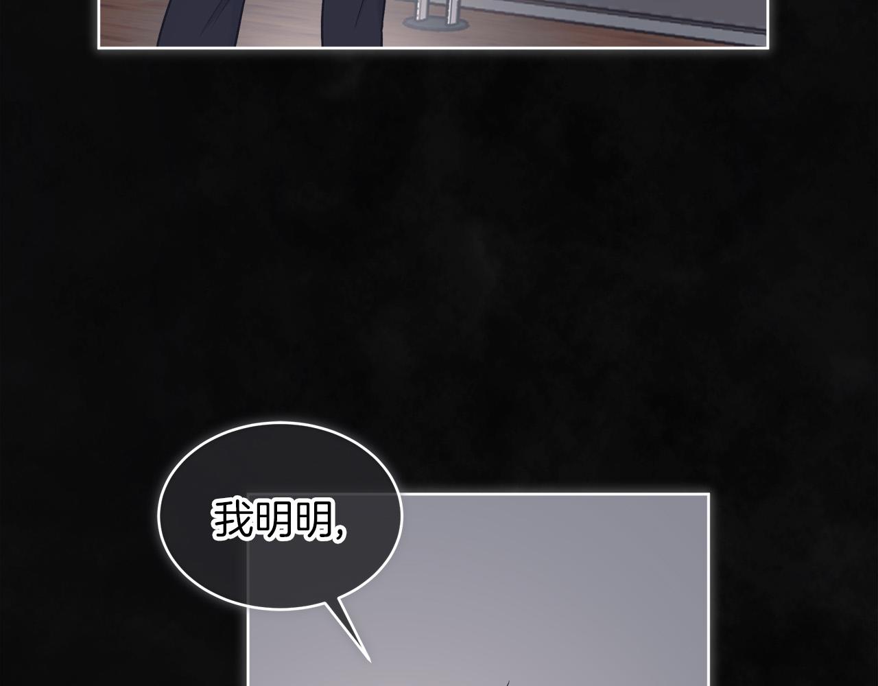 第23话  迷失自我1