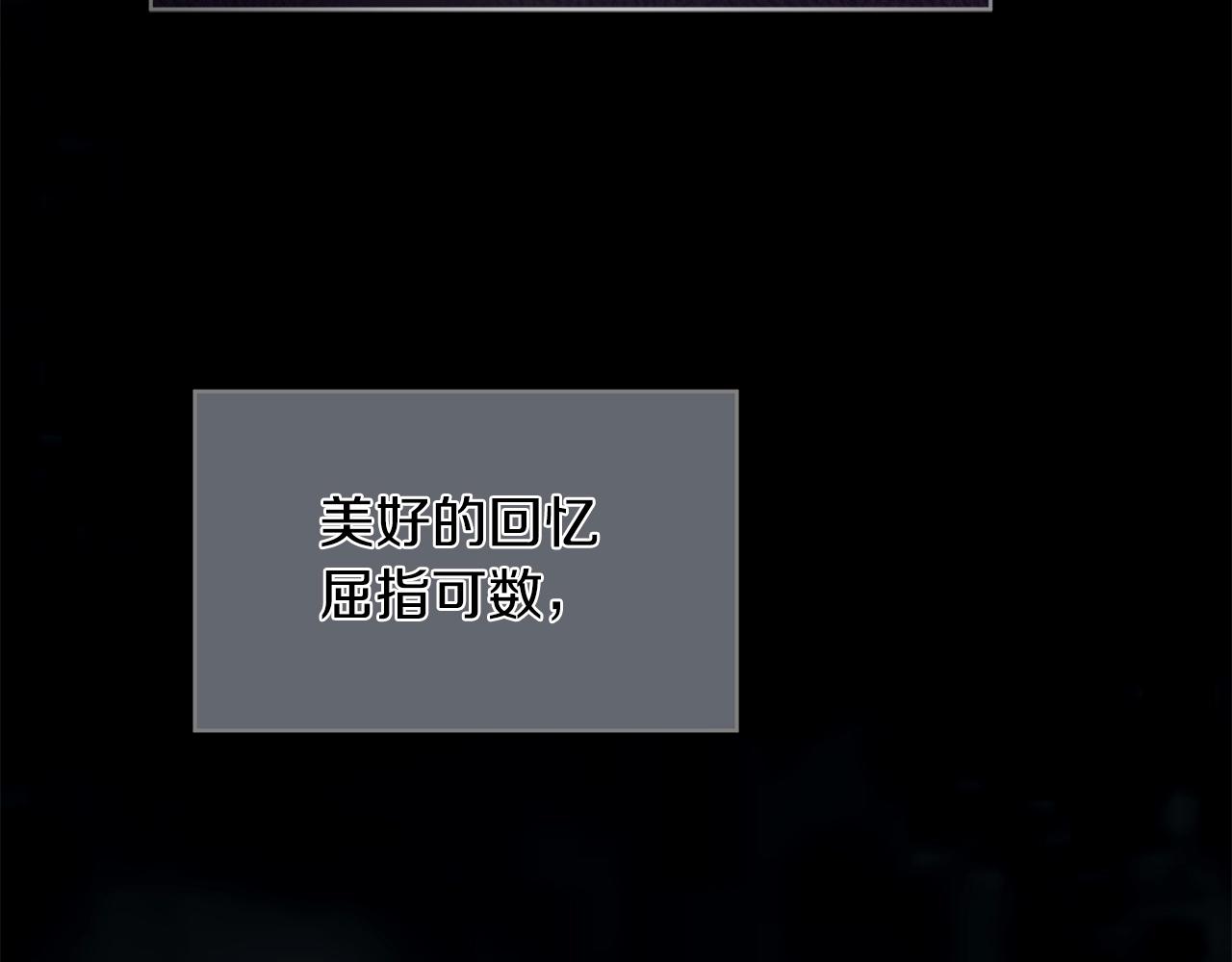 第1话 独活4