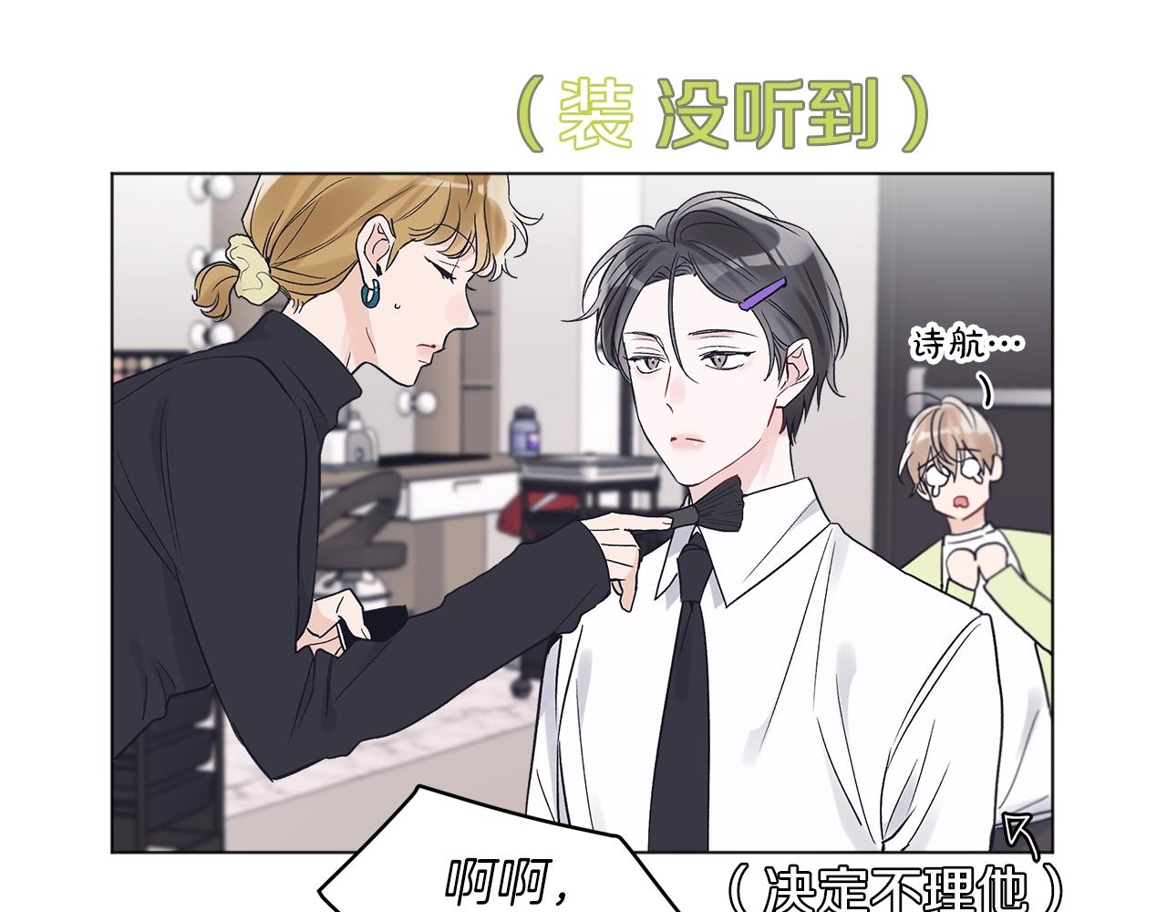 第13话 八字不合0