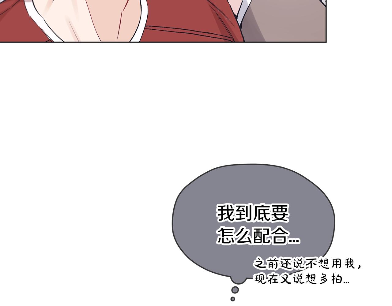 第10话 恶意2
