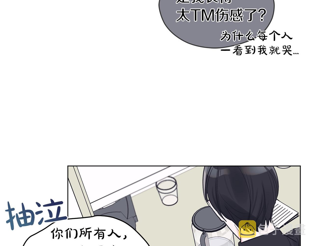 第4话 噩梦4