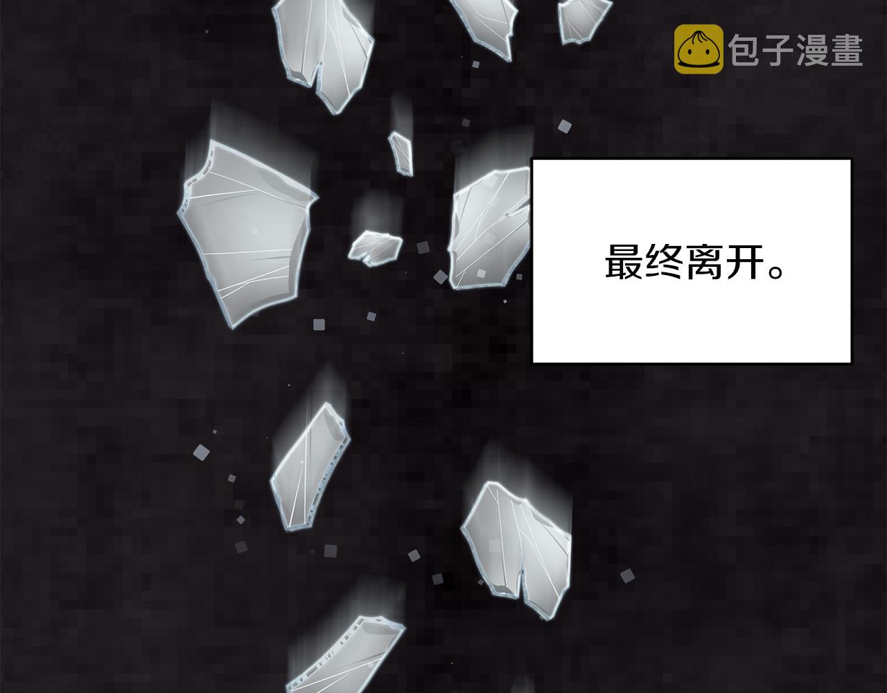 第20话  昏倒2
