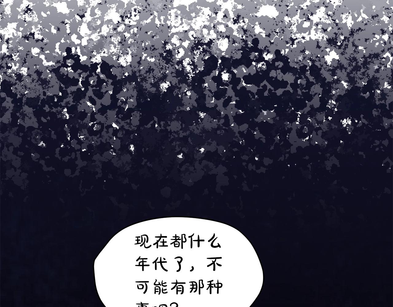 第15话 前世故人2