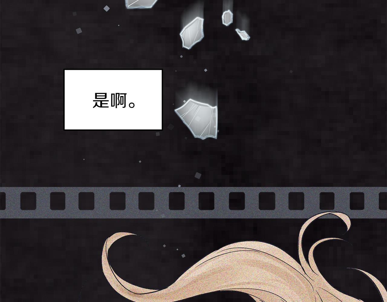 第20话  昏倒3