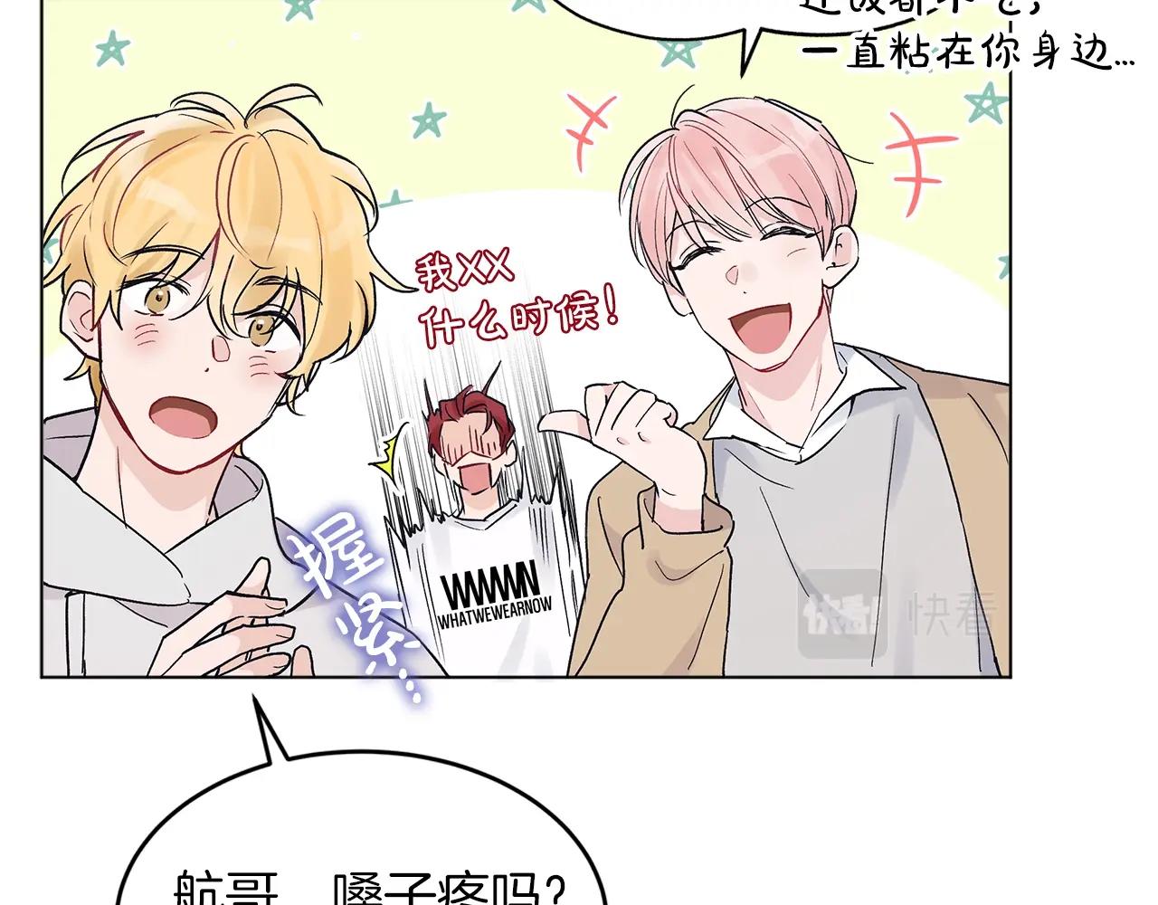 第2话 魂穿爱豆？0