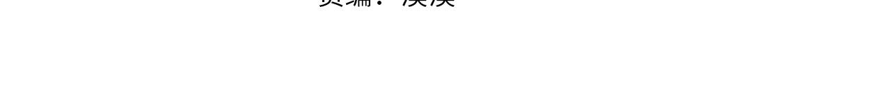 第23话  迷失自我3