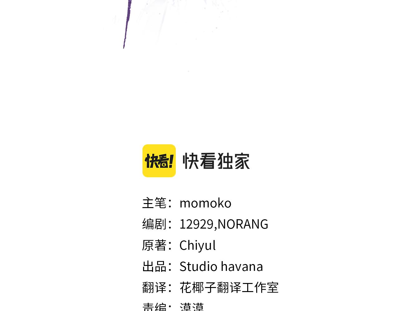 第21话  被隐藏的记忆2