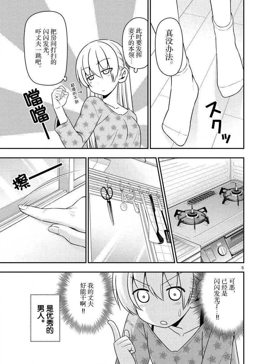12 好像早点回到某个地方去4
