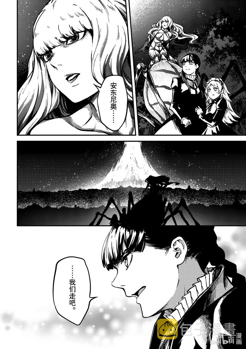79 首都决战⑦1