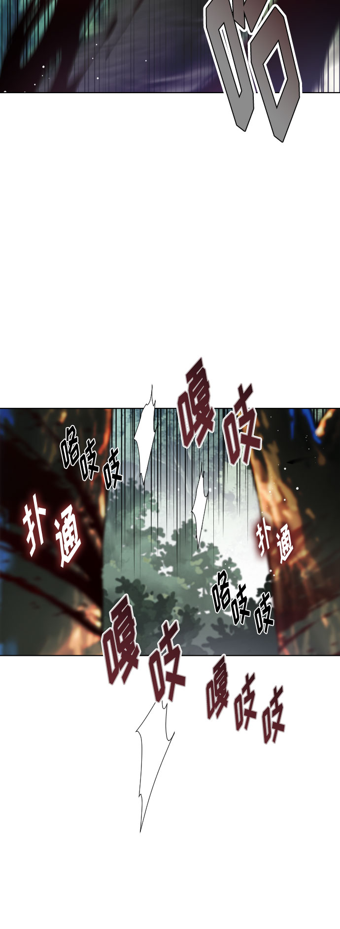 第31话 非自愿同盟（1）1