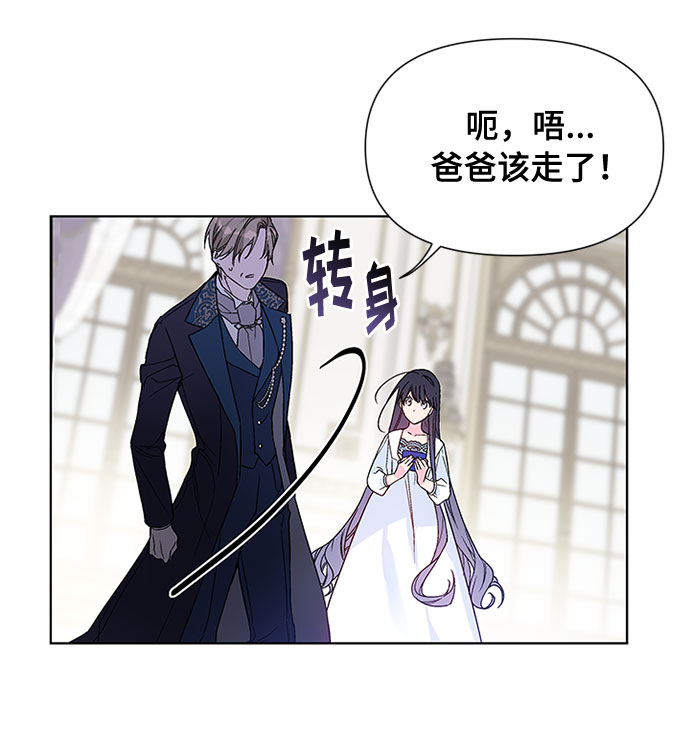 第2话 名媛的未婚夫0