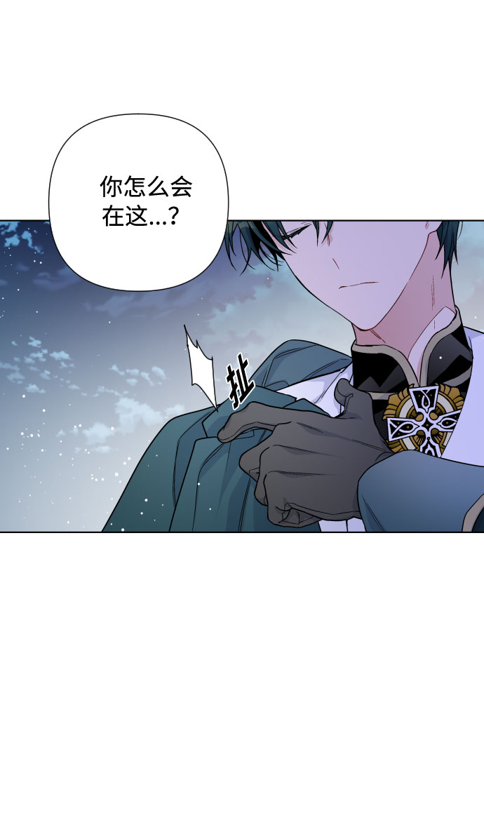 第35话 陌生的表情2