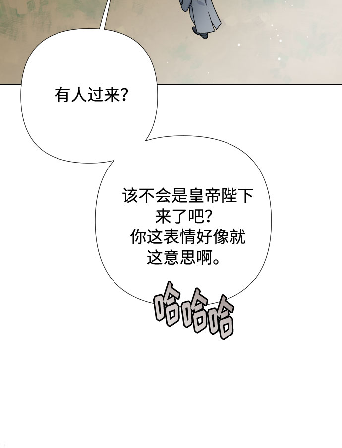 第30话 轮子裂痕0
