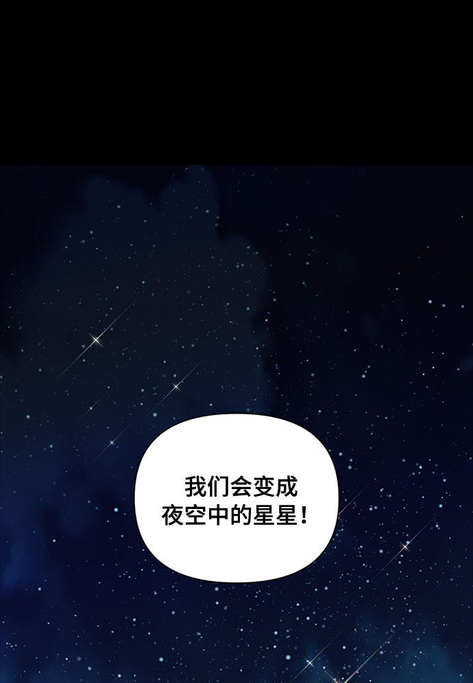 第2话 名媛的未婚夫1