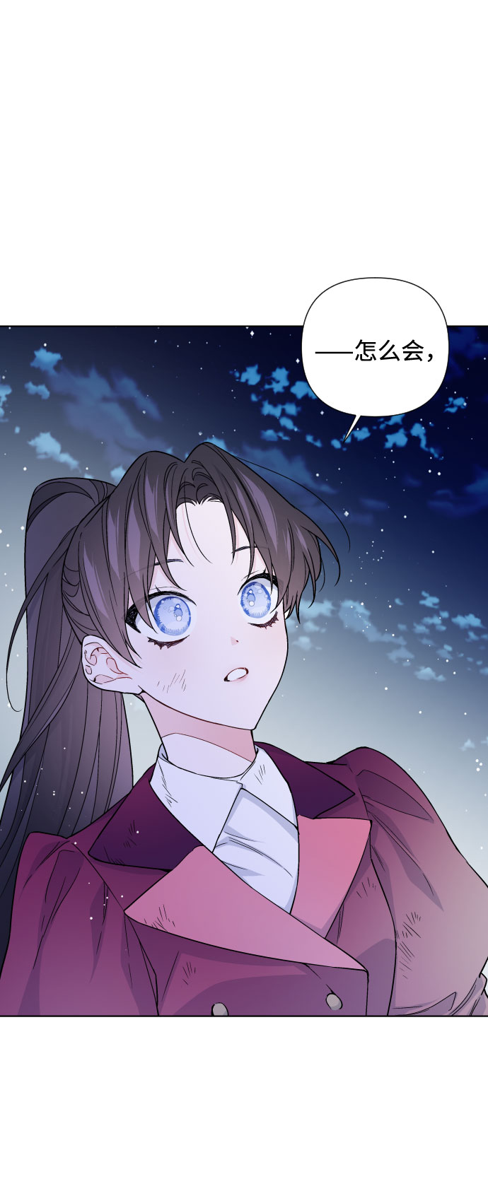 第35话 陌生的表情1