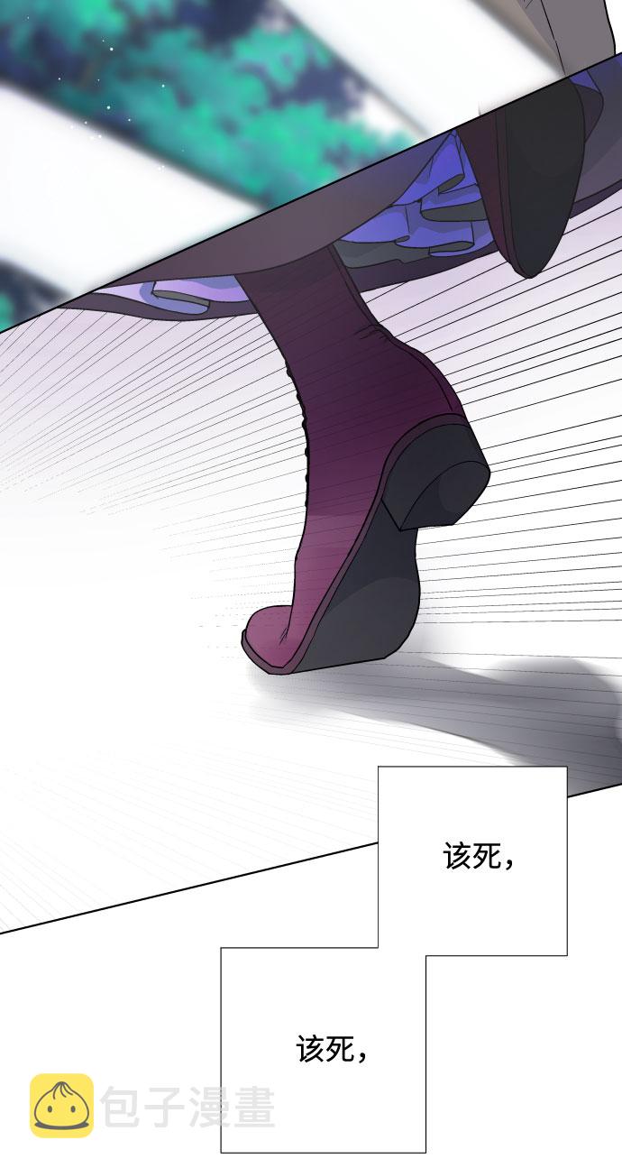 第31话 非自愿同盟（1）0