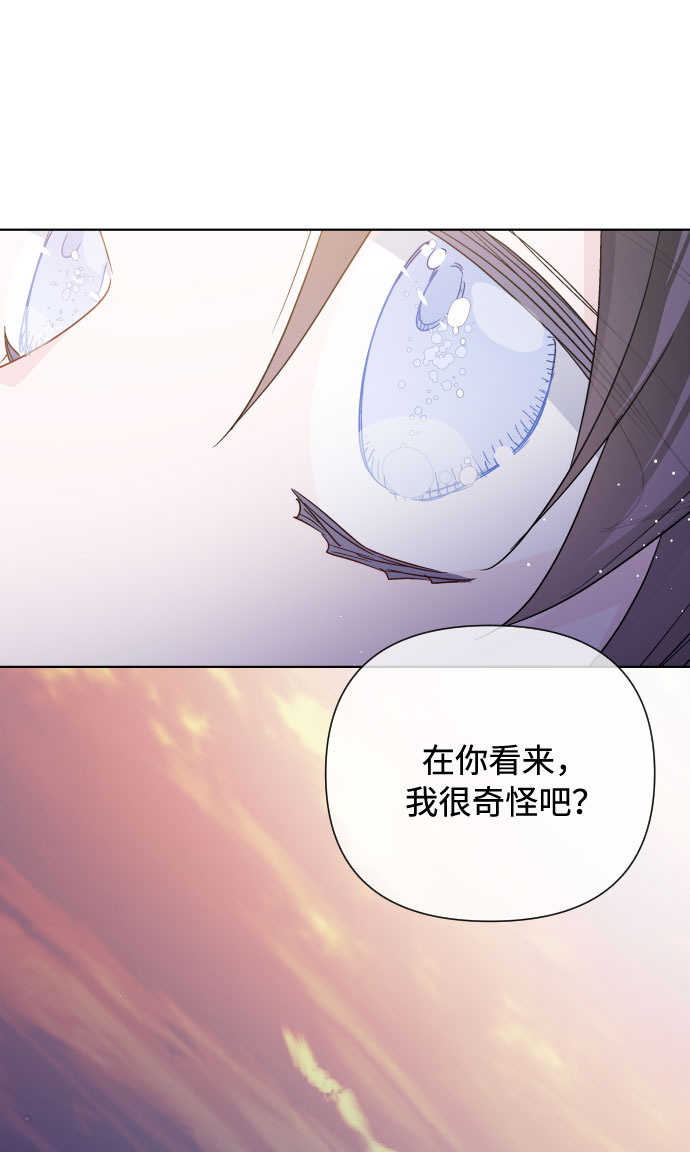 第47话 某个冬夜的事2