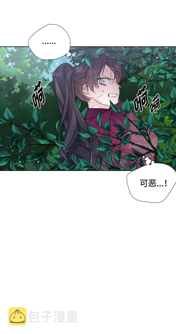 第31话 非自愿同盟（1）2
