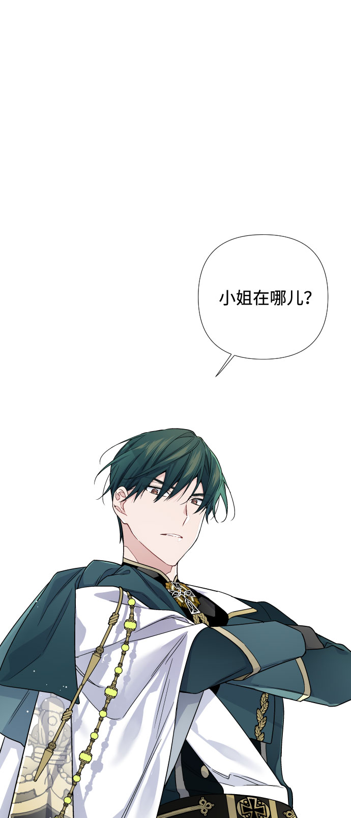 第30话 轮子裂痕3