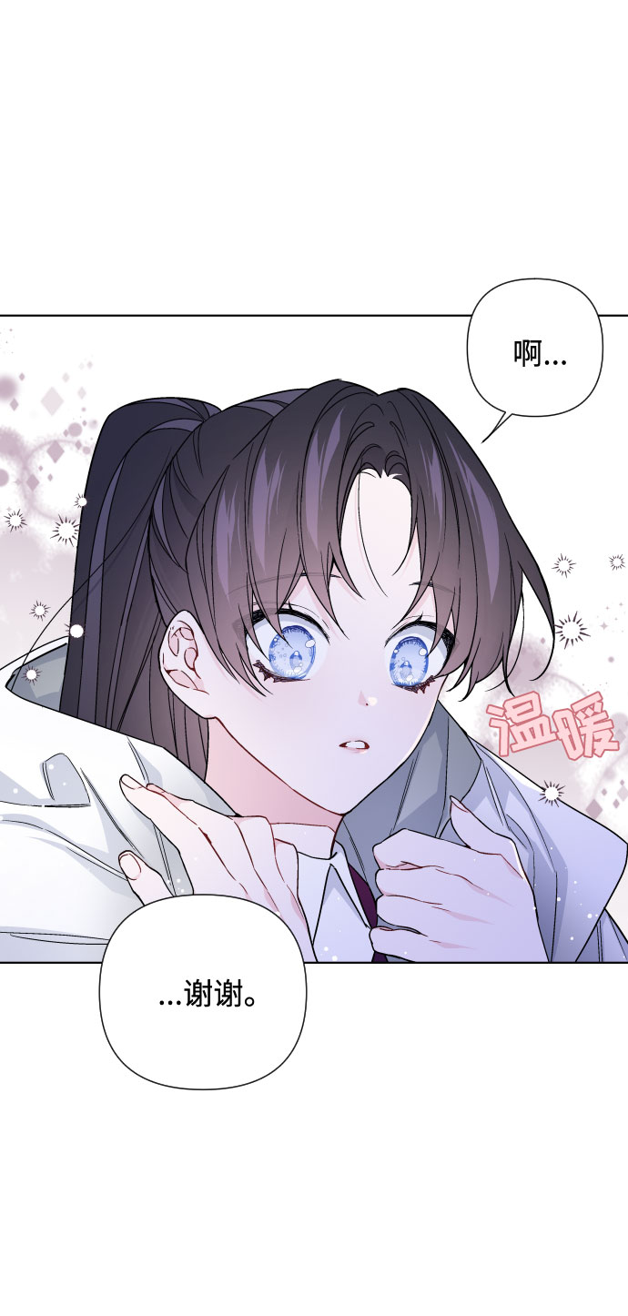 第35话 陌生的表情4