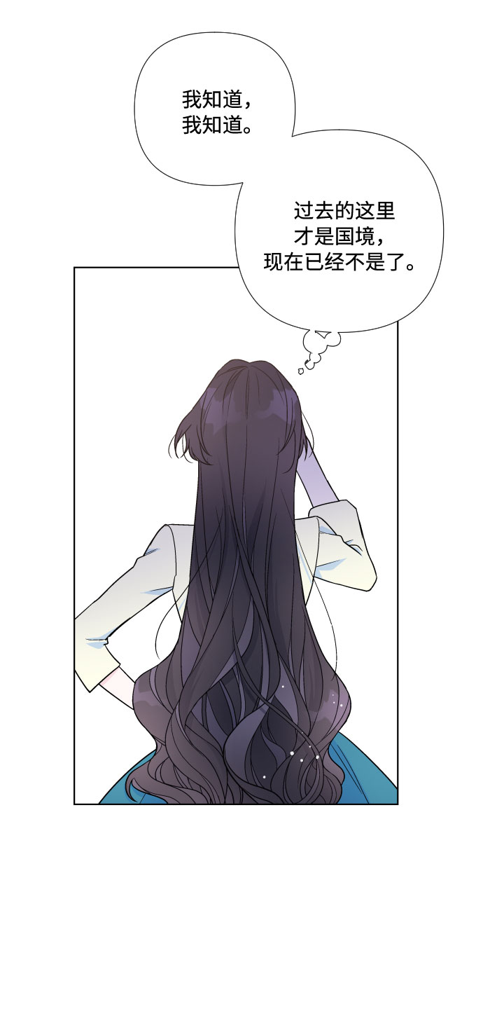 第28话 剑和裙子0