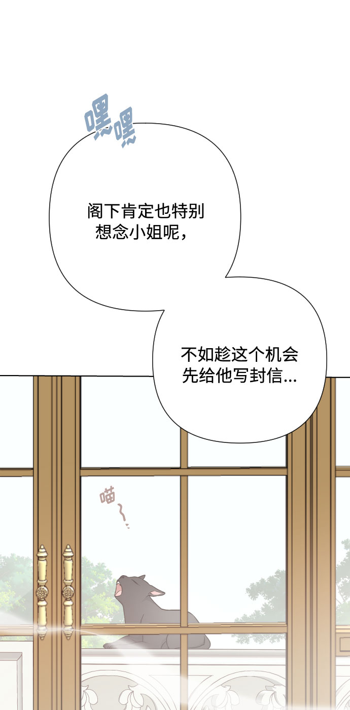 第74话 庇护4