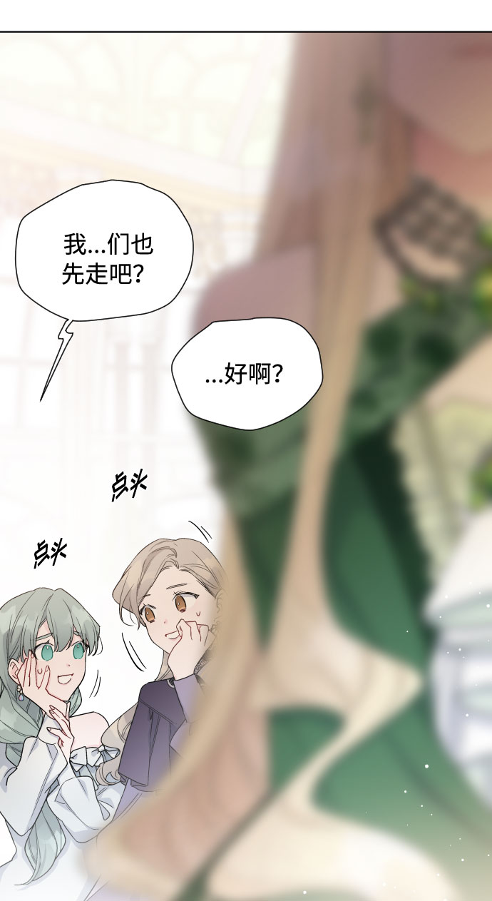 第46话 直觉2