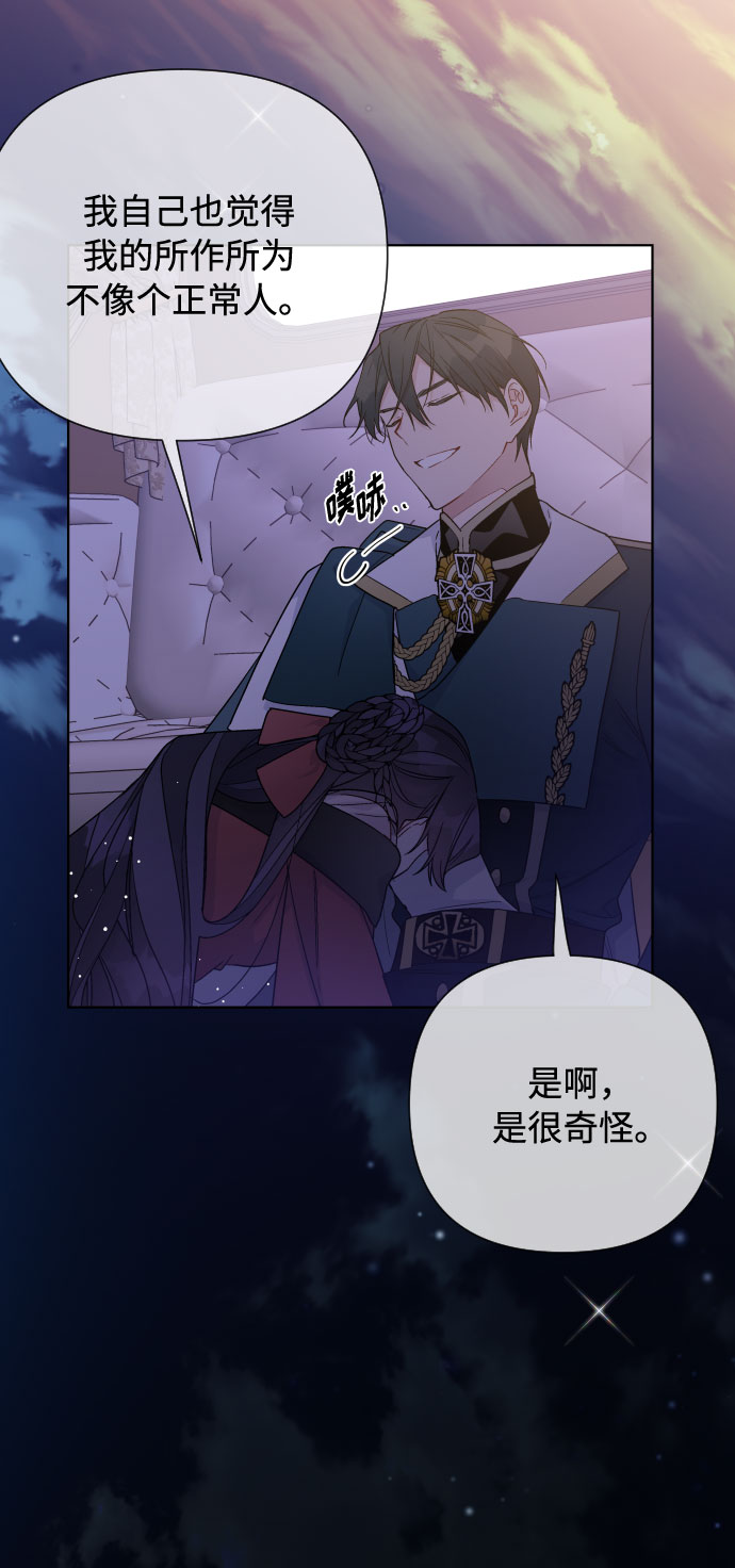 第47话 某个冬夜的事3