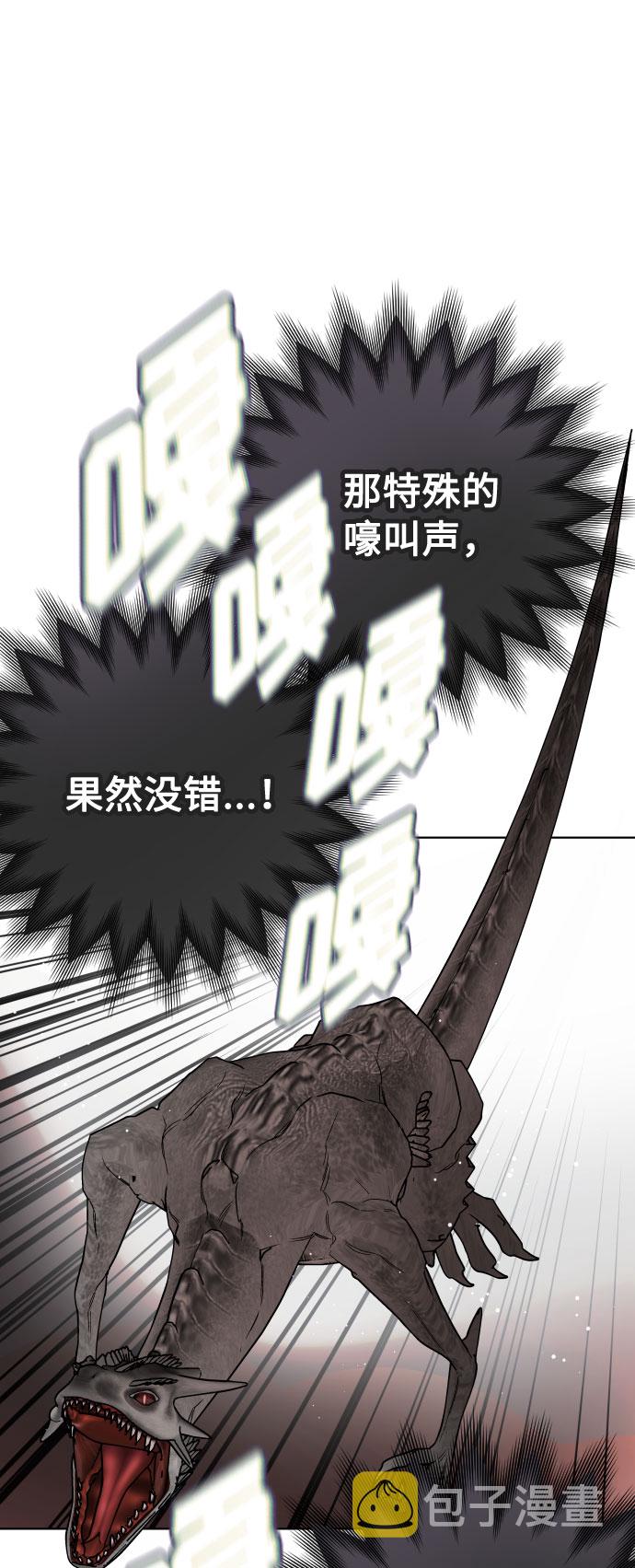 第31话 非自愿同盟（1）3