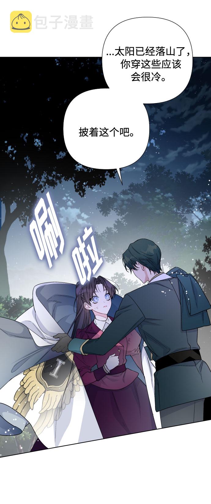 第35话 陌生的表情3