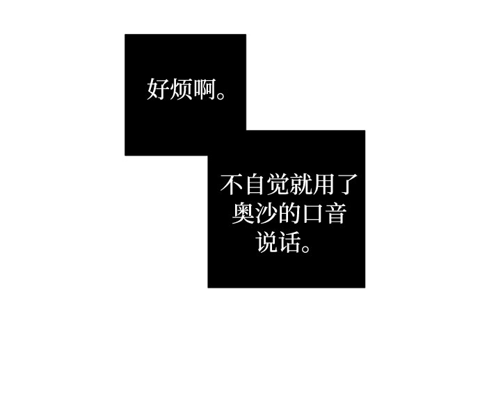 第2话 名媛的未婚夫3