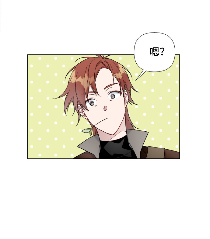 第30话 轮子裂痕2